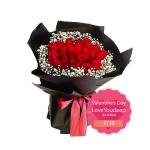 Valentine's Day