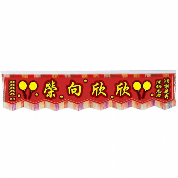 All